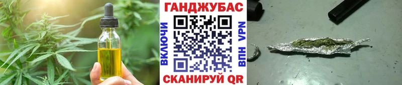hydra ТОР  наркота  Волхов  Печенье с ТГК конопля 