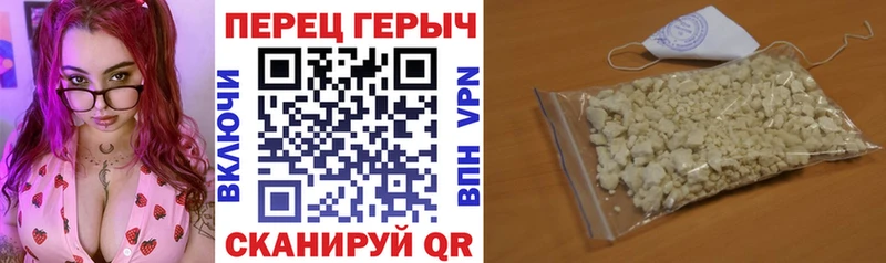 ГЕРОИН хмурый  MEGA как войти  Волхов 