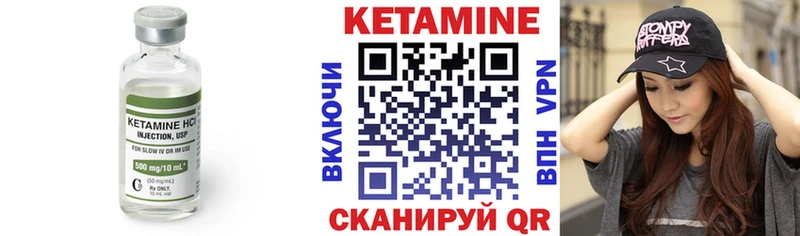 КЕТАМИН ketamine  кракен ССЫЛКА  Волхов 