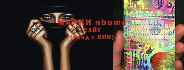 кокаин премиум Алексеевка
