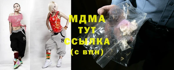 кокаин премиум Алексеевка