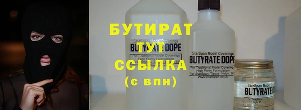 кокаин премиум Алексеевка