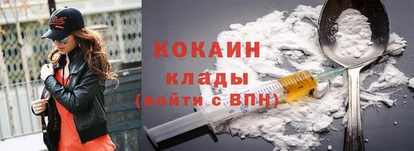молекула духа Армянск