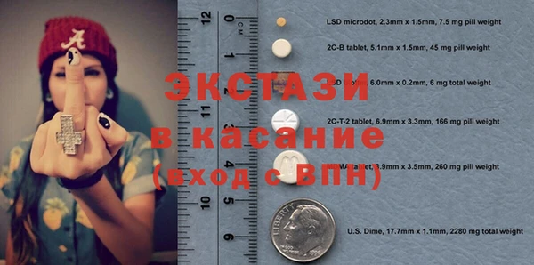 молекула духа Армянск