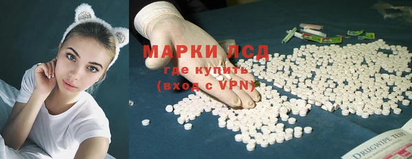 молекула духа Армянск