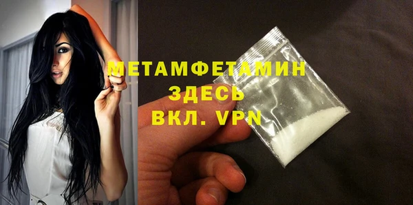 spice Аркадак