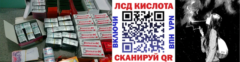 LSD-25 экстази кислота  продажа наркотиков  это состав  Волхов 