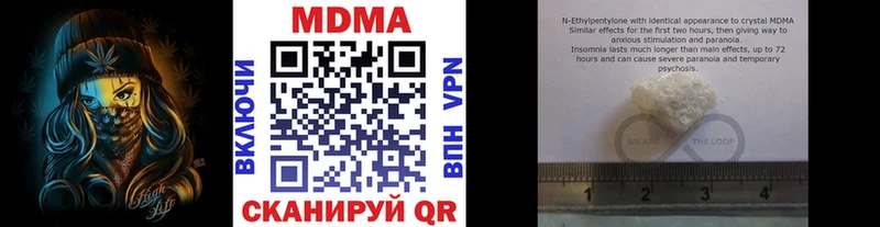 ОМГ ОМГ как войти  Волхов  MDMA молли 