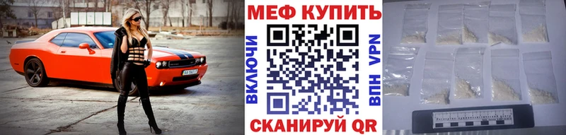 мега ССЫЛКА  Волхов  Меф кристаллы 