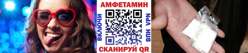Первитин витя  где купить наркоту  Волхов 